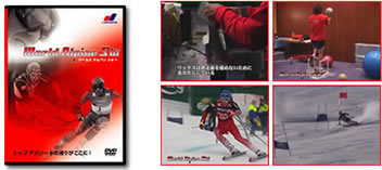 World Alpine Ski vol.1