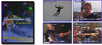 World Alpine Ski vol.2